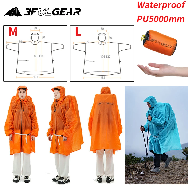Cycling Gear Rain - 3F UL เกียร์ซิปเสื้อกันฝน 15D ไนลอน/210T โพลีเอสเตอร์กันน้ํา