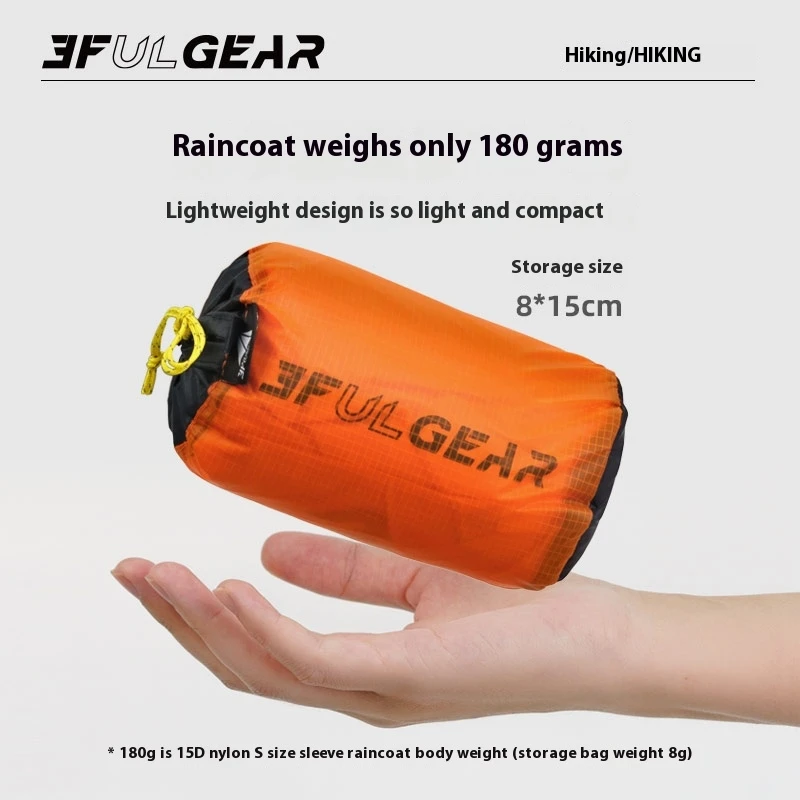 3F UL เกียร์ซิปเสื้อกันฝน 15D  - Cycling Gear Rain บทวิจารณ์และราคา