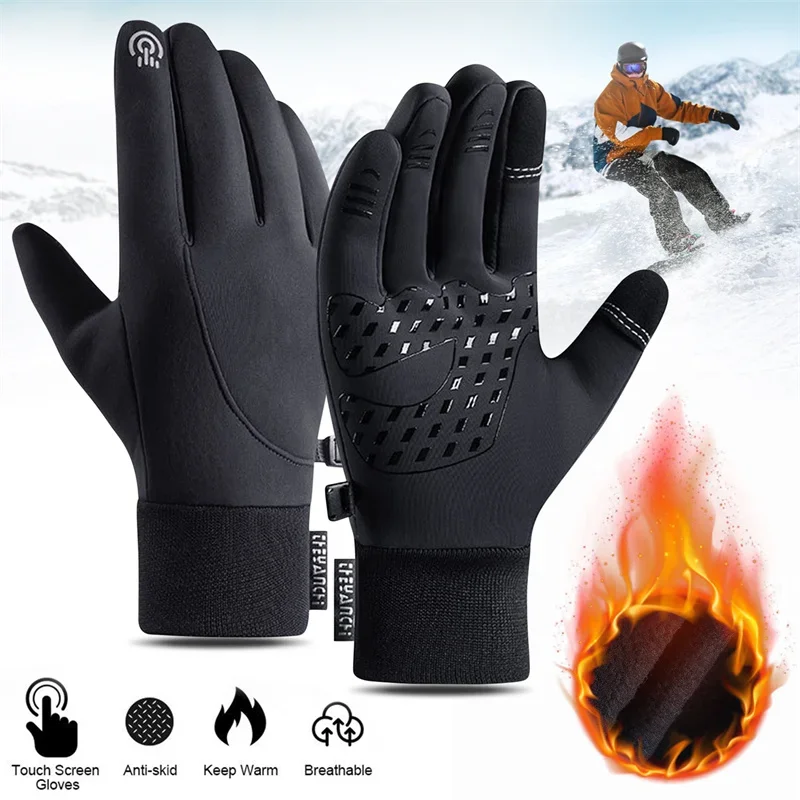 หน้าจอสัมผัสและกันน้ำ ถุงมือกี - Cycling Gear For Sale บทวิจารณ์และราคา
