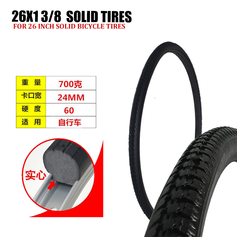 ยางรถจักรยาน26*1 3/8ไม่มียางใน - Cycling Gear Black บทวิจารณ์และราคา