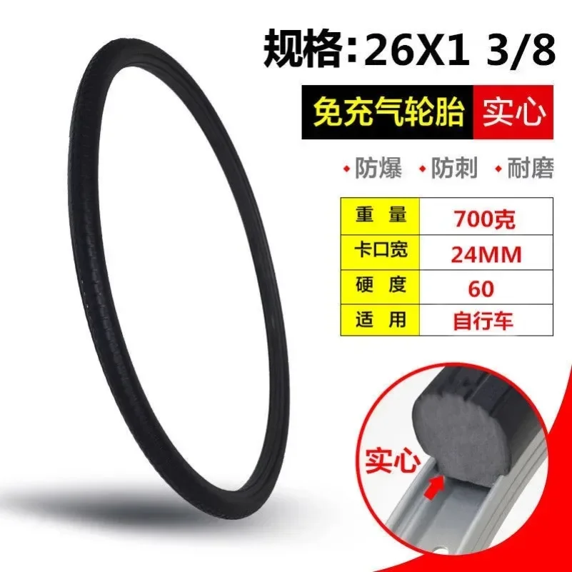 ยางรถจักรยาน26*1 3/8ไม่มียางใน - Cycling Gear Black บทวิจารณ์และราคา