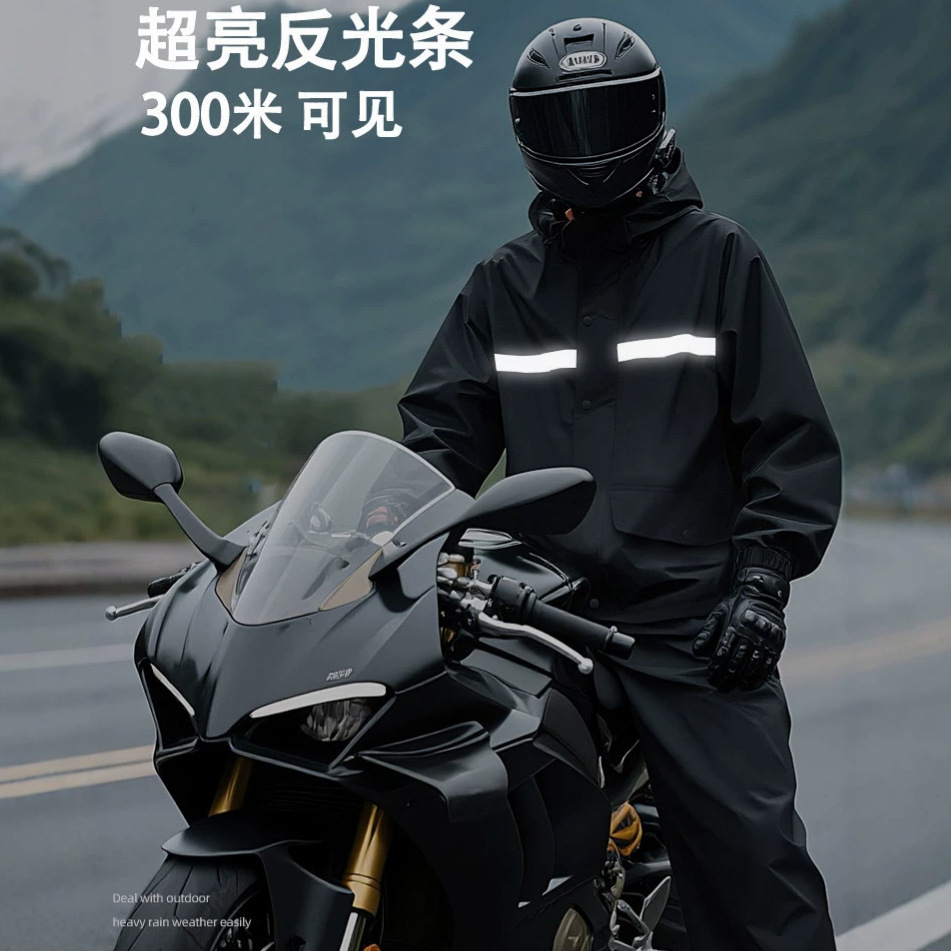 ชุดกันฝนแบบแยกชิ้นพร้อมแถบสะท้ - Cycling Gear Rain บทวิจารณ์และราคา